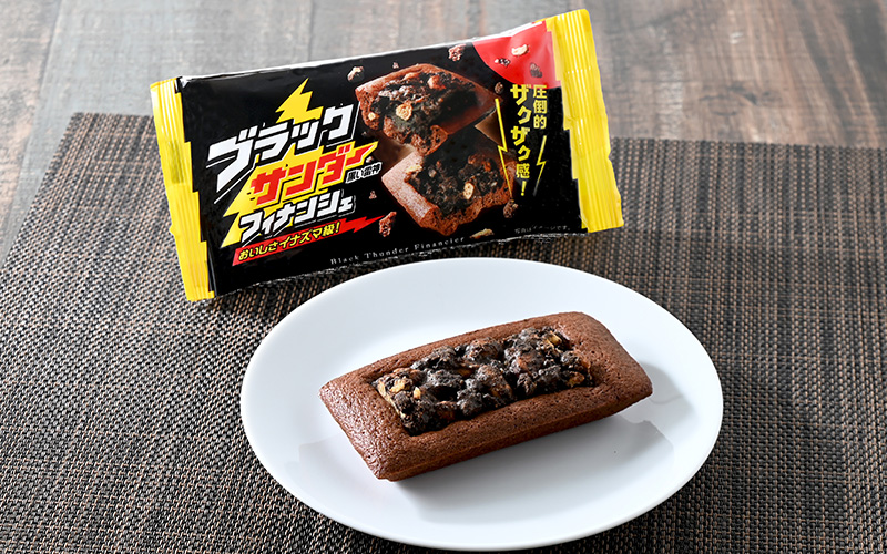 ブラックサンダーフィナンシェ