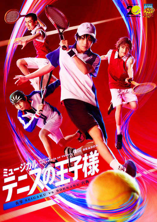 ポスターイメージ