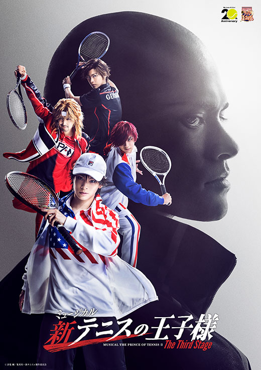 ミュージカルミュージカル『新テニスの王子様』The Third Stageのポスターイメージ