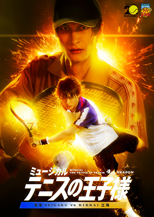 ポスターイメージ