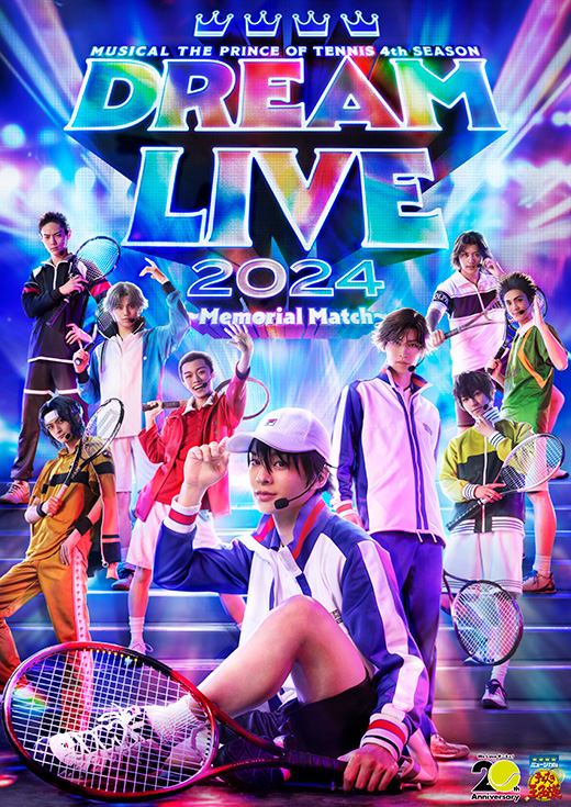 ポスターイメージ