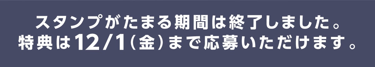 【ファミマのアプリ ファミペイスタンプキャンペーン】『ゴジラ-1.0』スタンプ（コーヒー）