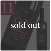 11.ジスト レゼルバ バレルセレクテッド