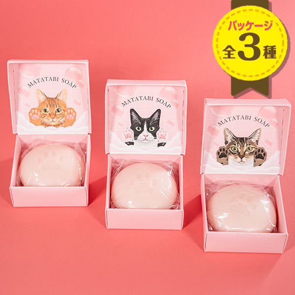 2月22日は“ねこの日”「ファミリ～にゃ～ト大作戦 ！」｜キャンペーン｜ファミリーマート