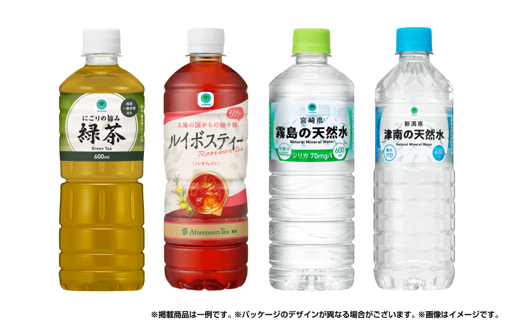 ※掲載商品は一例です。※パッケージのデザインが異なる場合がございます。※画像はイメージです