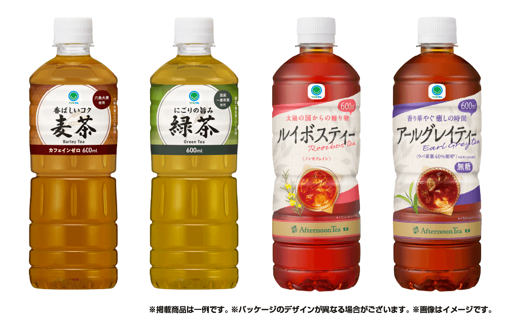 ※掲載商品は一例です。※パッケージのデザインが異なる場合がございます。※画像はイメージです