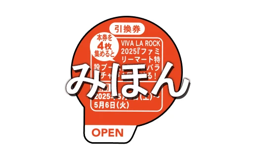 シールイメージ画像