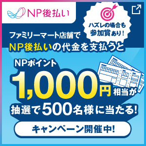 新しいタブが開きます