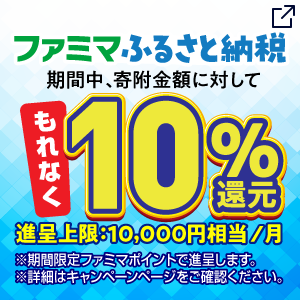 新しいタブが開きます