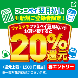 新しいタブが開きます