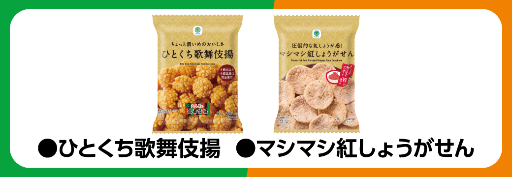 Vポイント連携をしたファミマのアプリ「ファミペイ」を提示して1個買うと、ファミペイで1個もらえる無料引換ファミペイクーポンもらえる！