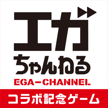 1等当選