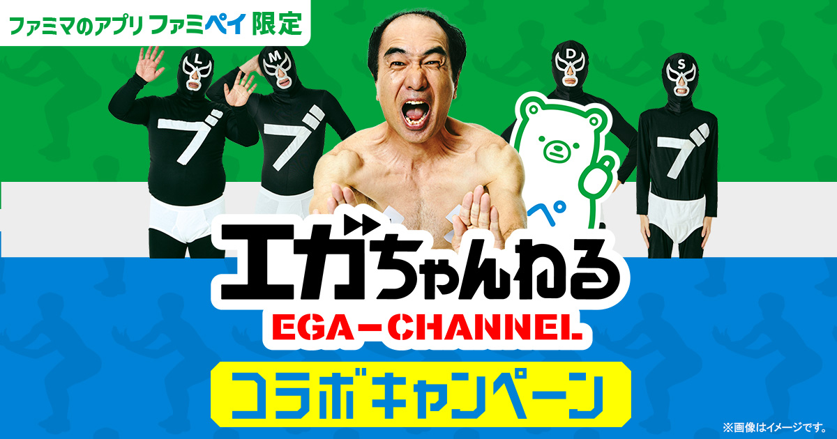 エガちゃんねる Zubuzubu] This guy is the man who really lit the fire in