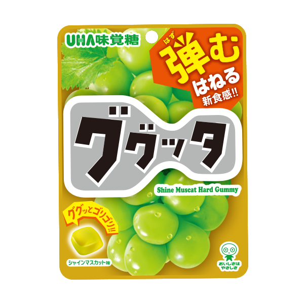 ファミリーマート先行発売