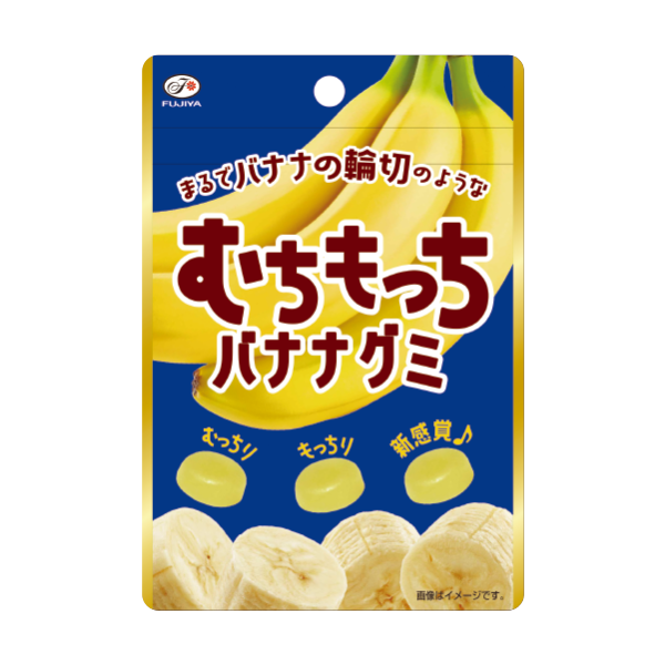 ファミリーマート限定