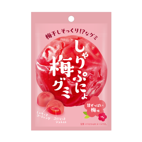ファミリーマート限定