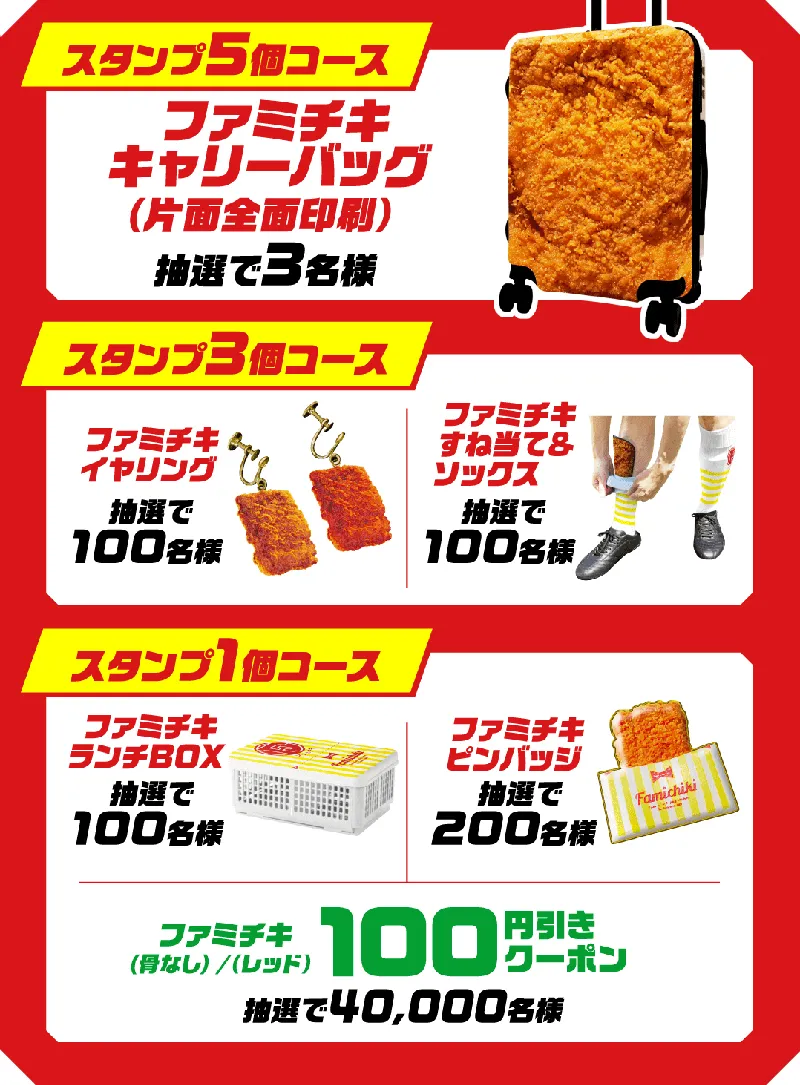 特典イメージ画像