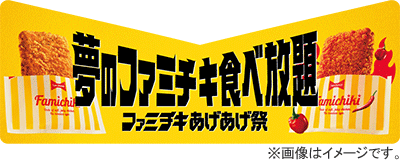 ステッカーイメージ画像
