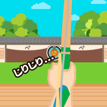 1等当選