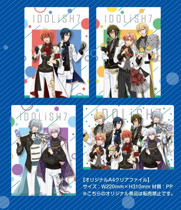 オリジナルA4クリアファイル全4種イメージ　【オリジナルA4クリアファイル】サイズ：幅220ミリx高さ310ミリ　材質：PP　※こちらのオリジナル景品は転売禁止です。