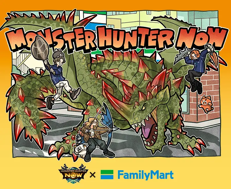 モンスターハンターNowコラボキャンペーン