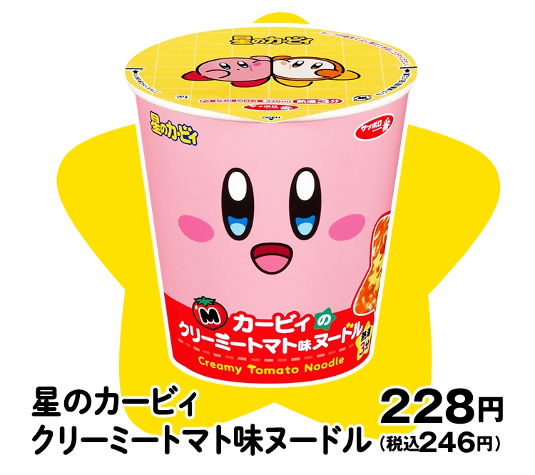 星のカービィクリーミートマト味ヌードル 228円(税込246円)
