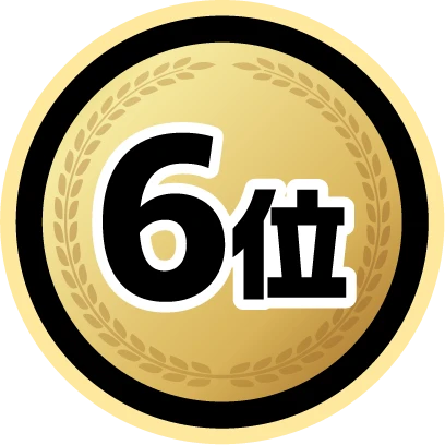 6位