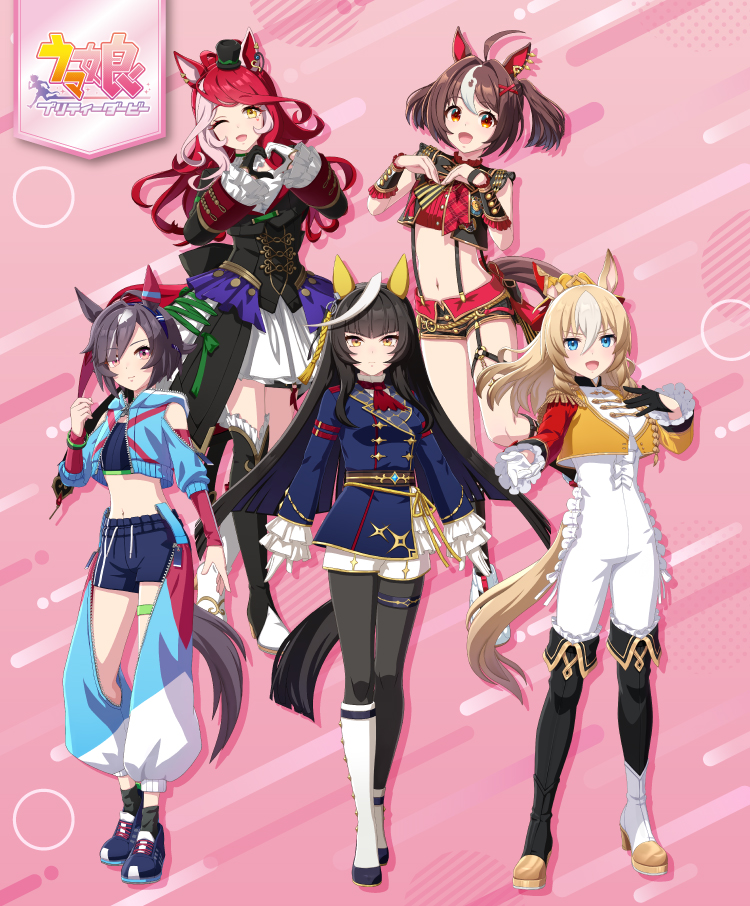 ウマ娘 プリティーダービーキャンペーン｜キャンペーン｜ファミリーマート