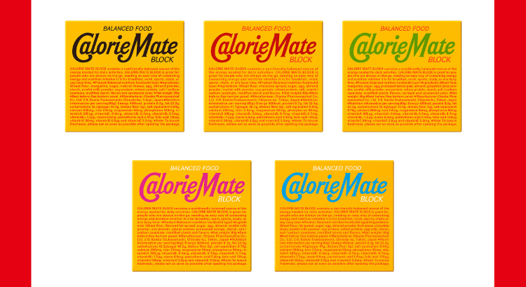 カロリーメイトイメージ画像