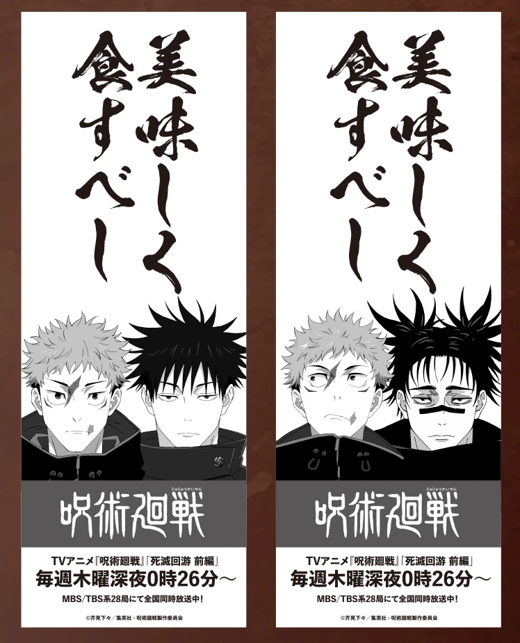 串もの袋デザインイメージ