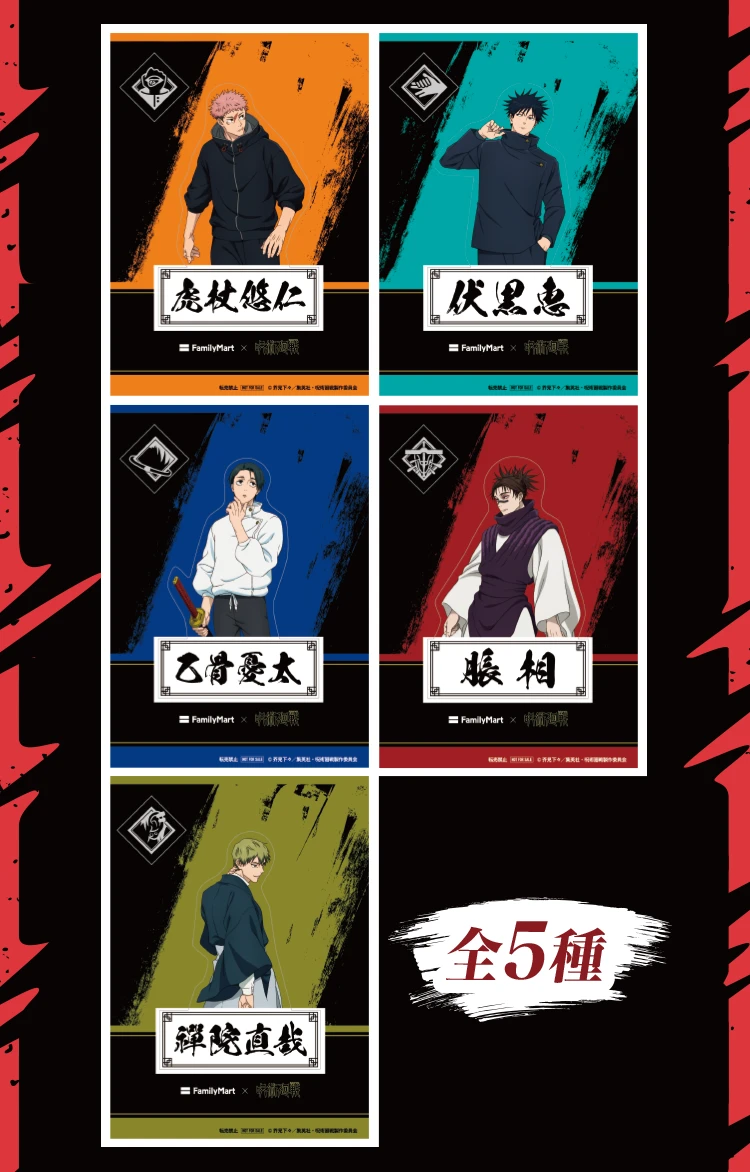 切り取れるクリアシート 全5種