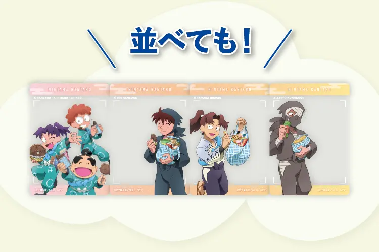 オリジナルクリアカード使用イメージ画像