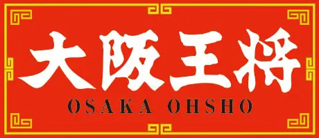 大阪王将のロゴ