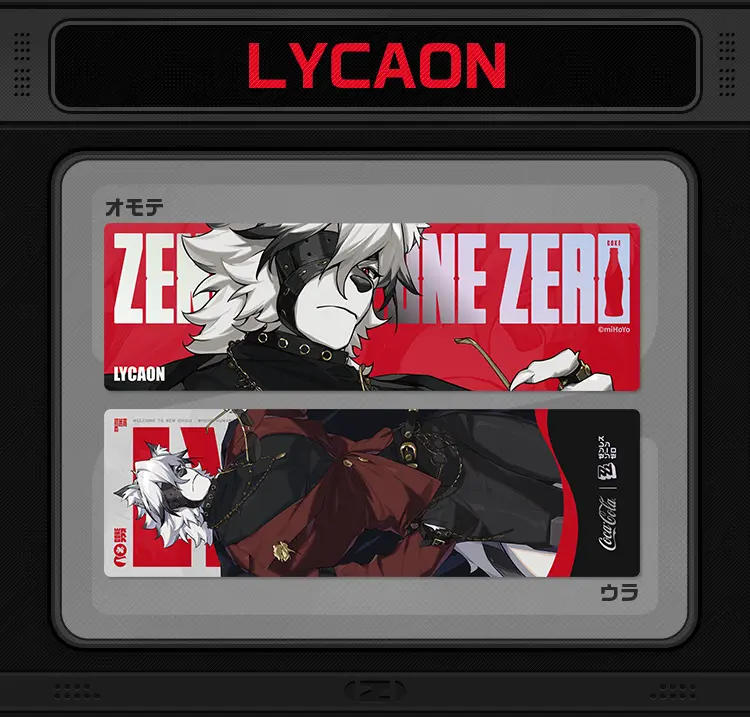 LYCAON　オリジナルレーザーチケットイメージ画像