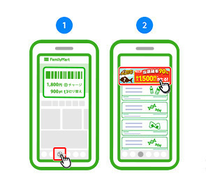 ファミマのアプリファミペイの「チャレンジ」タブをタップ