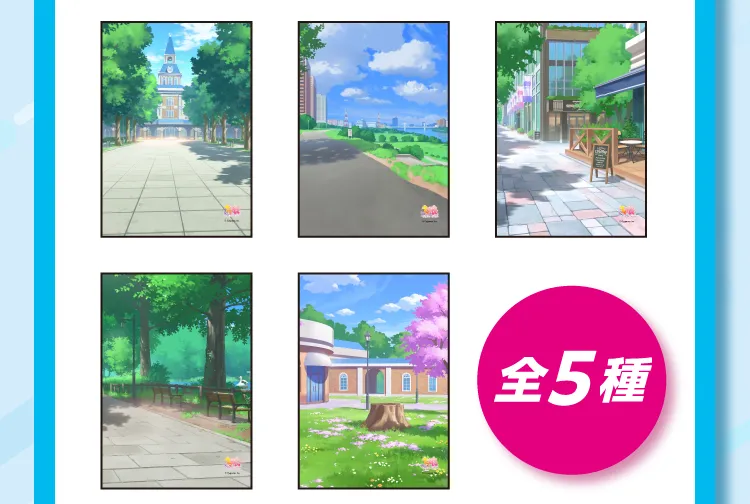 全5種のクリアファイルの背景イメージ