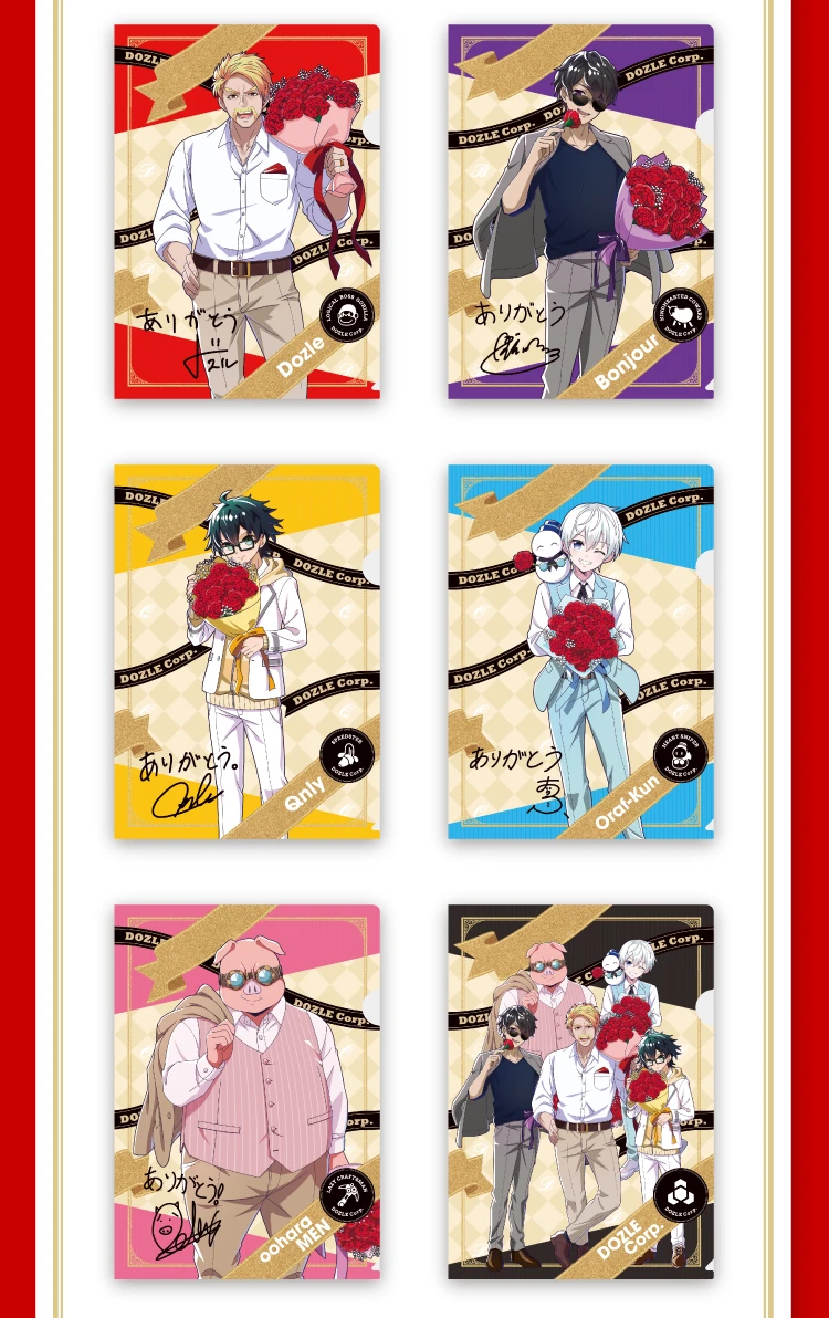 A4オリジナルクリアファイル（全6種）イメージ画像