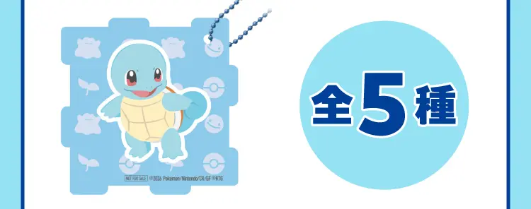 第1弾 アクリルパズルキーホルダー（全5種）イメージ画像