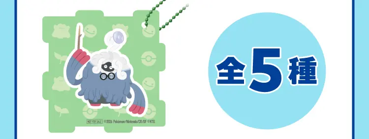 第2弾 アクリルパズルキーホルダー（全5種）イメージ画像