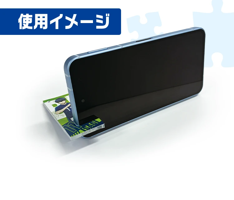 使用イメージ画像
