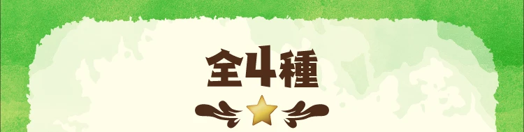 オリジナル豆皿全4種イメージ画像