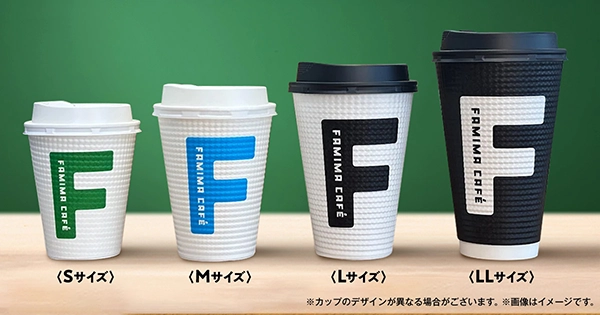 新カップデザインイメージ
