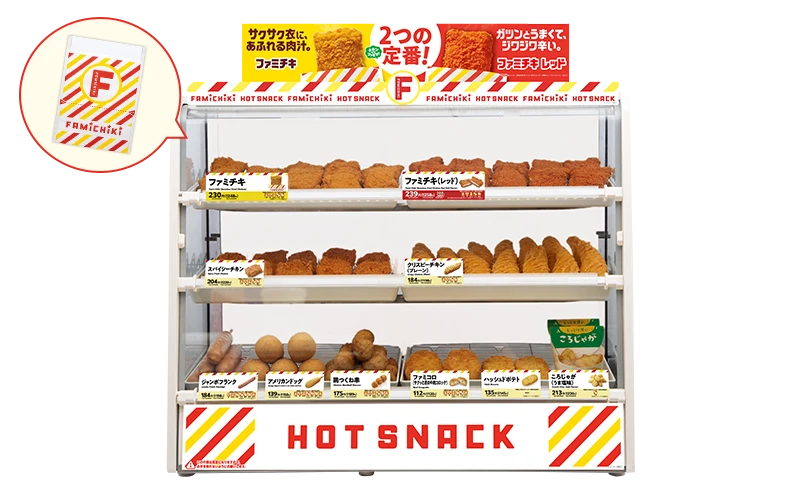 新しいデザイン什器