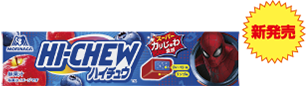 新発売