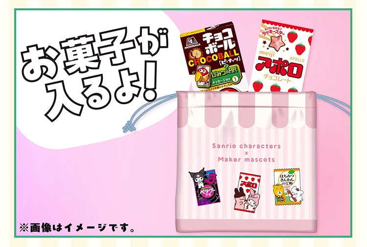巾着ポーチの使用例のイメージ画像