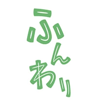 ふんわり