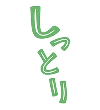 しっとり