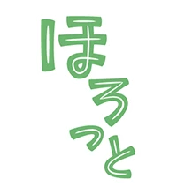 ほろっと