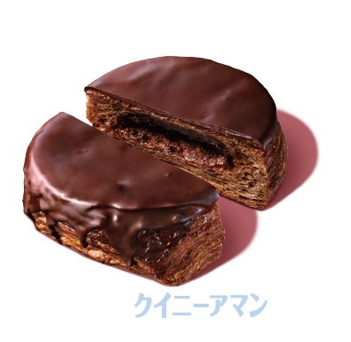 チョコクイニーアマン