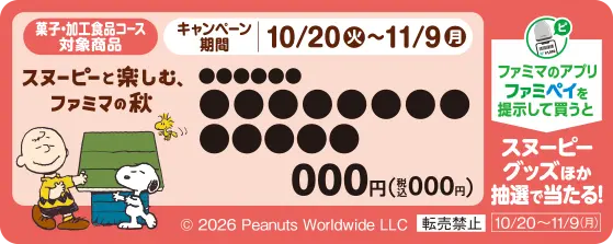 ショーカードイメージ画像